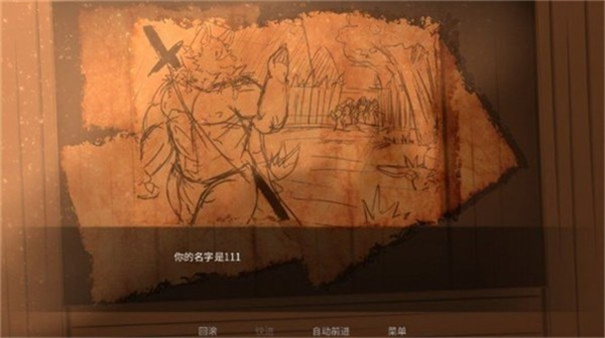 矛之酒馆0.25汉化版