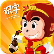悟空识字永久免费修改版