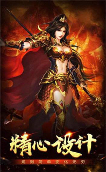 王者战神正版安卓