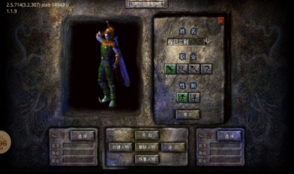 超变合击安卓版