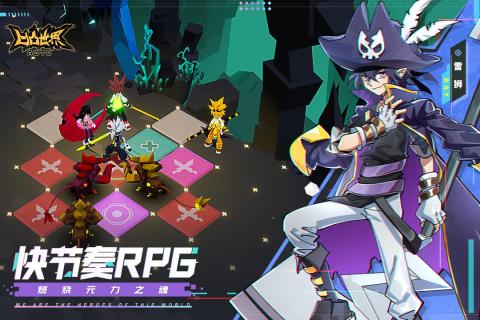 凹凸世界黑洞大乱斗