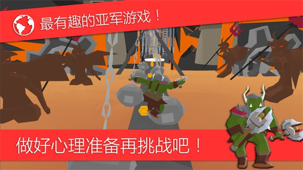 疯狂跑酷安卓手机版