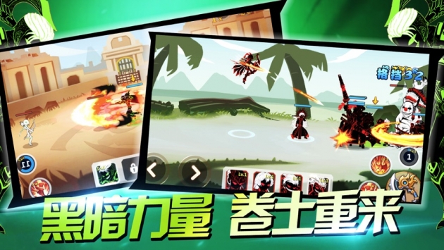 茶杯头大冒险汉化版