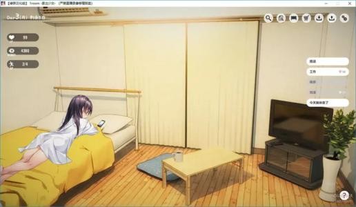 家出少女1.2.3汉化