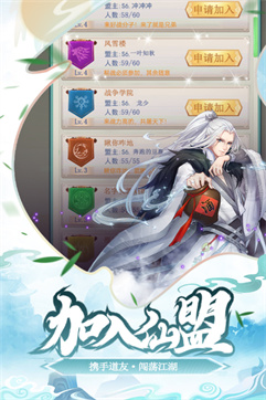 少年刀剑笑手机版