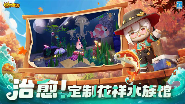 迷你世界老版本0.44.2