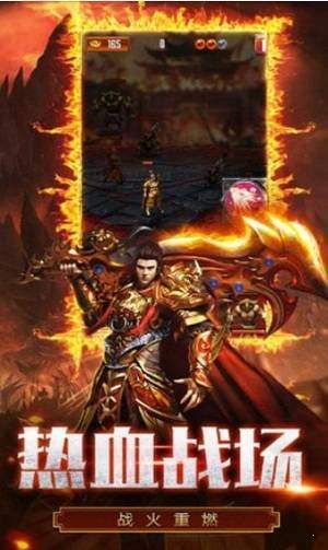 武易传奇手机版