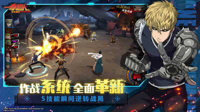 一拳超人正义执行正版安卓