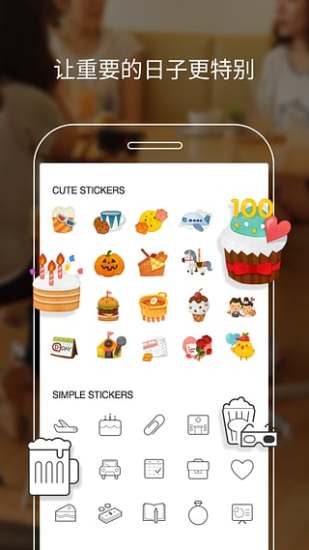 桌面日历SolCalendar(Sol日历)