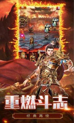 武易传奇手机版