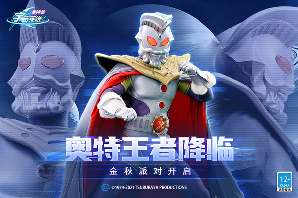 奥特曼宇宙英雄黑侠mod菜单