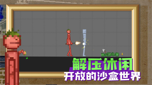 甜瓜游乐场17.0版本