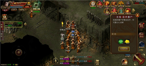 杀神恶魔天涯游龙剑单职业版