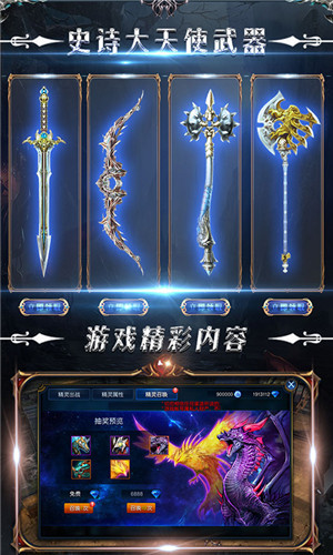 木瓜奇迹MU