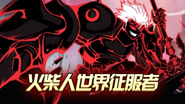 茶杯头大冒险汉化版