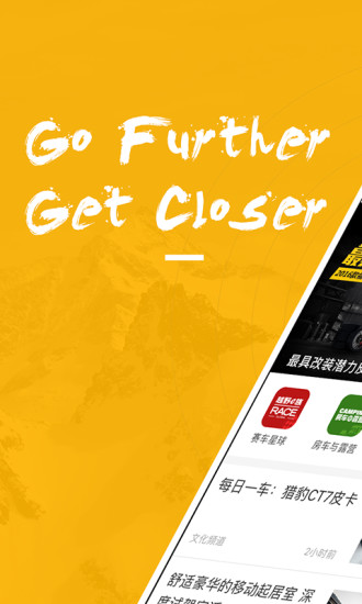 越野E族论坛手机版