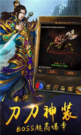 我本沉默传奇单机版