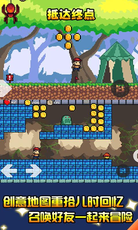 像素大作战新版