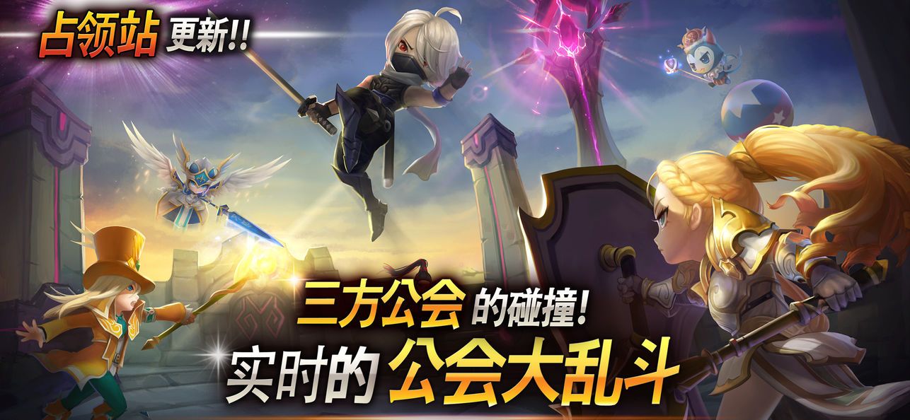 魔灵召唤天空之役