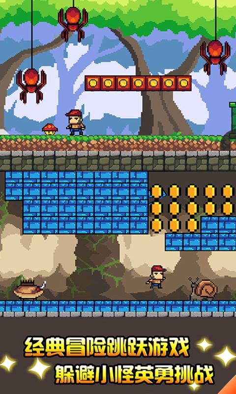 像素大作战新版