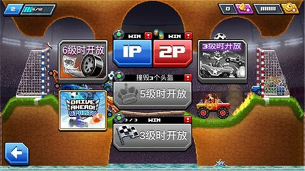 撞头赛车单机安卓版