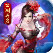 武林争霸定制版