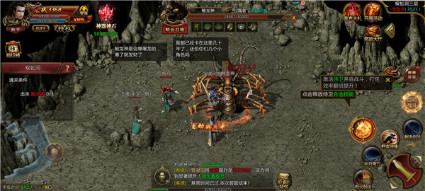 少年骇客手表模拟器最新版