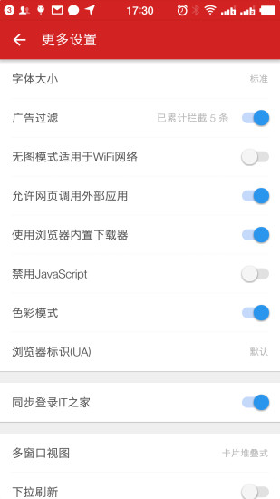 旗鱼浏览器手机版