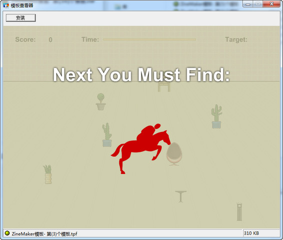 zinemaker2007免注册版(电子杂志制作)