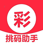 清雨剑2025版挑码助手