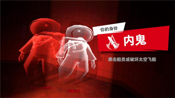 嘿嘿太空杀国际版