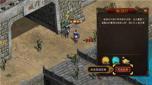 良心传奇打金版