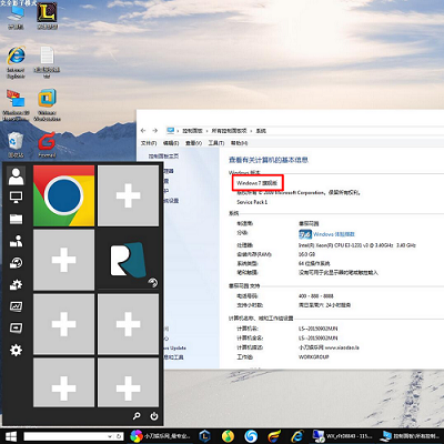 win7仿win10主题包