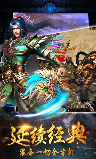 雄图霸业最新版