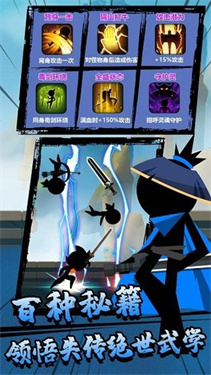 功夫荣耀手机版