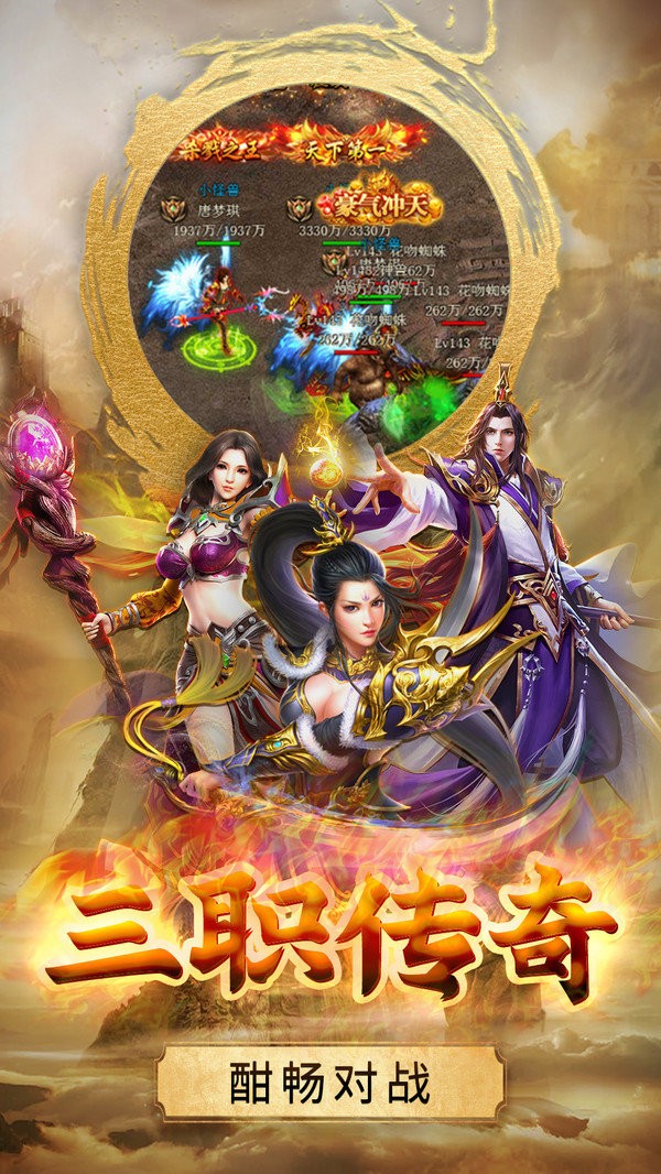 黄金皓月至尊传奇