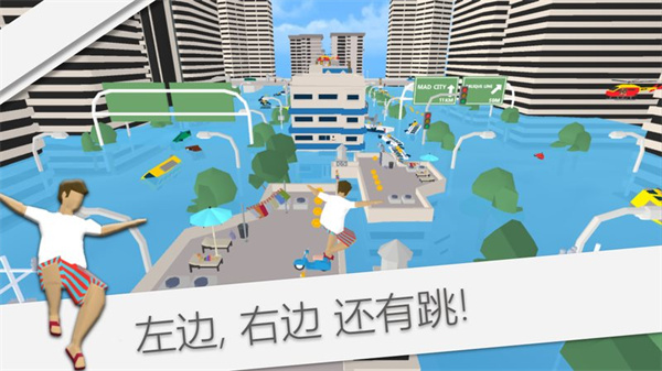 疯狂跑酷安卓手机版