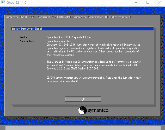 Ghost11(硬盘备份工具)