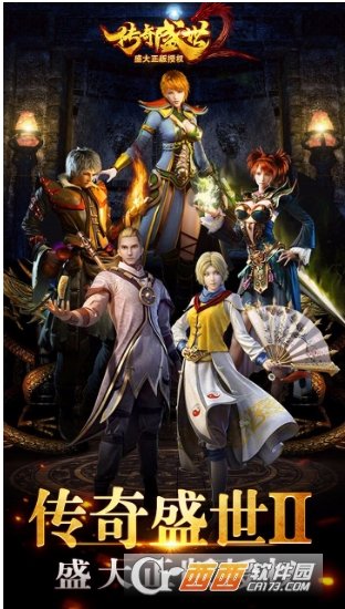传奇盛世2打金版