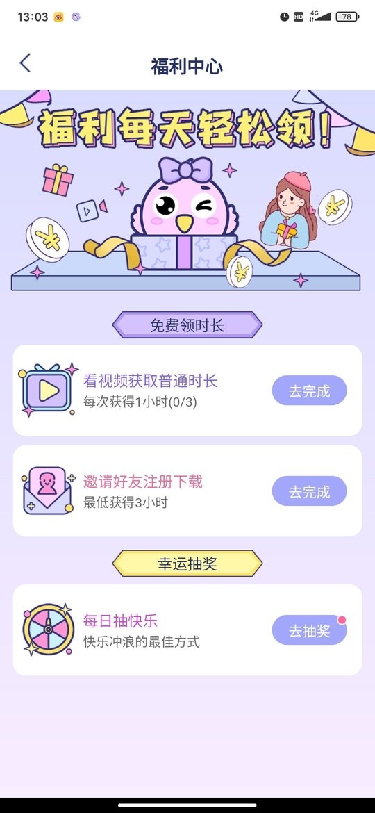 咕咕支持库最新版