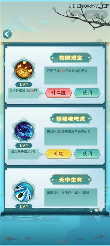 召唤神龙万宁大招版