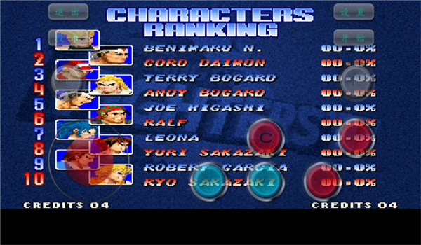 拳皇97风云再起汉化版