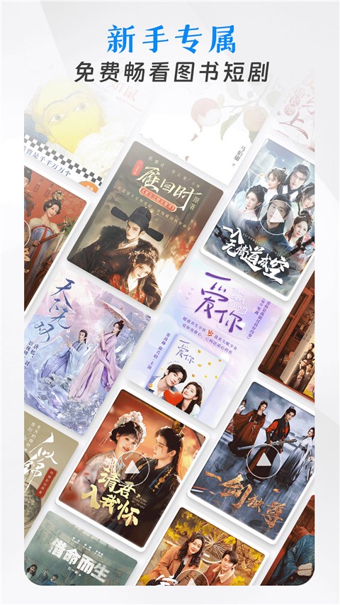 咪咕阅读app下载安装