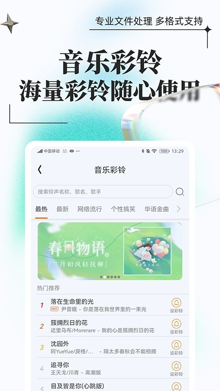 万能格式转换软件