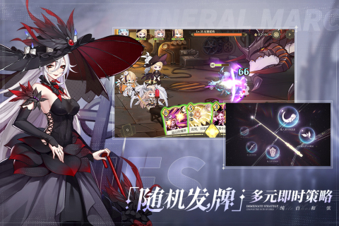 纯白和弦正式版