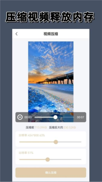 免费去水印大师软件官方版
