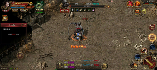 毒液生存内购版