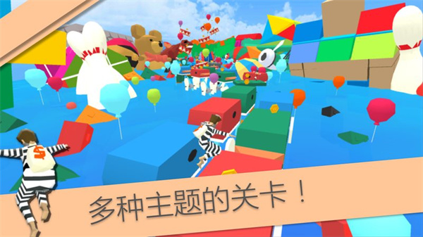 疯狂跑酷安卓手机版