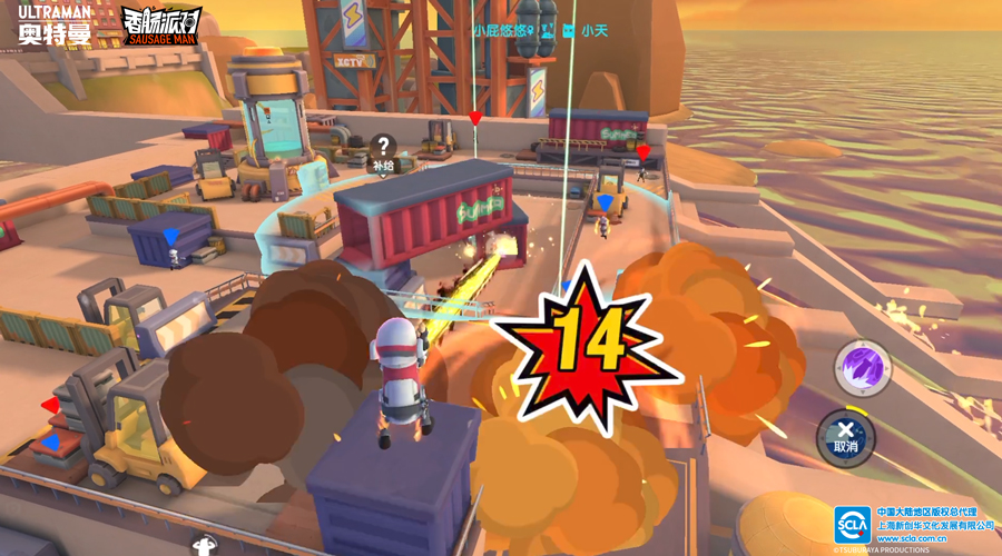 香肠派对安装包