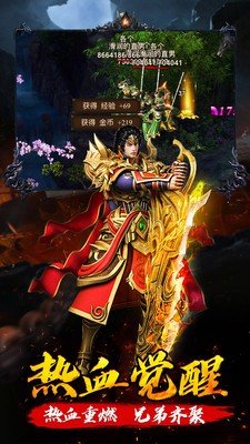 圣魔印双刀单职业